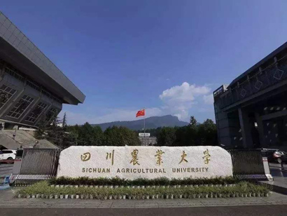 �Ĵ�ũҵ��ѧ