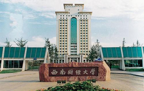 ���ϲƾ���ѧ